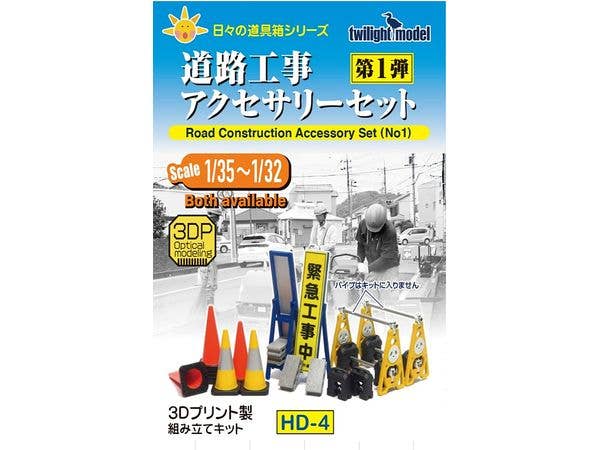 TLMHD-04